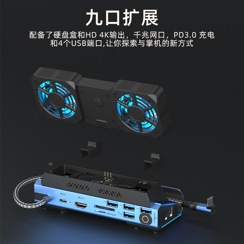 Gaming Console Type - USB-C Kipas Ganda Stasiun Dok Gaming